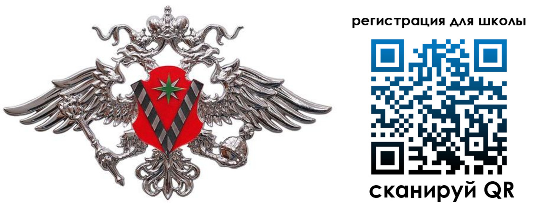 временная регистрация поиск в Каменке