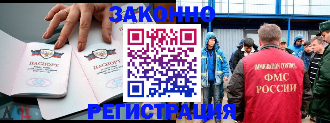 временная регистрация госуслуги в Каменке